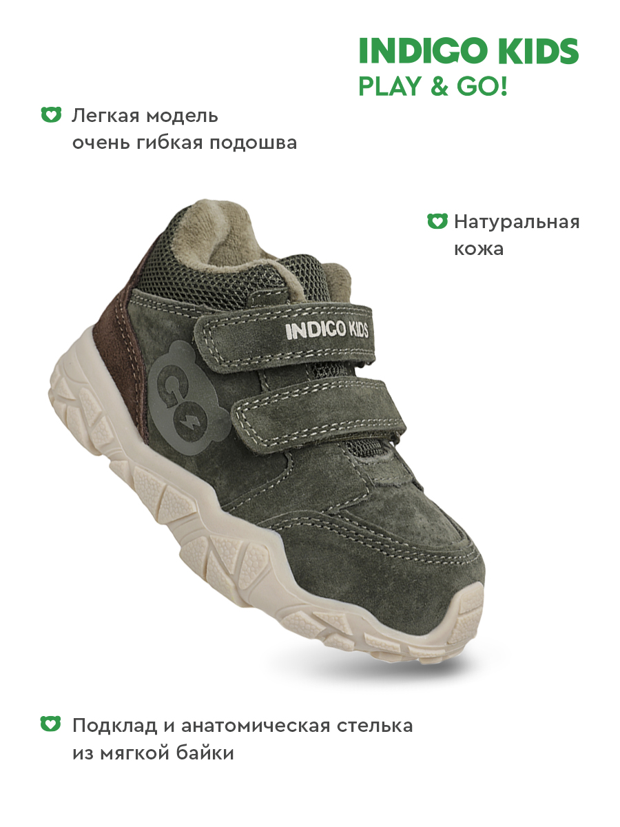 Ботинки Indigo kids 97-050A3 - фото 3