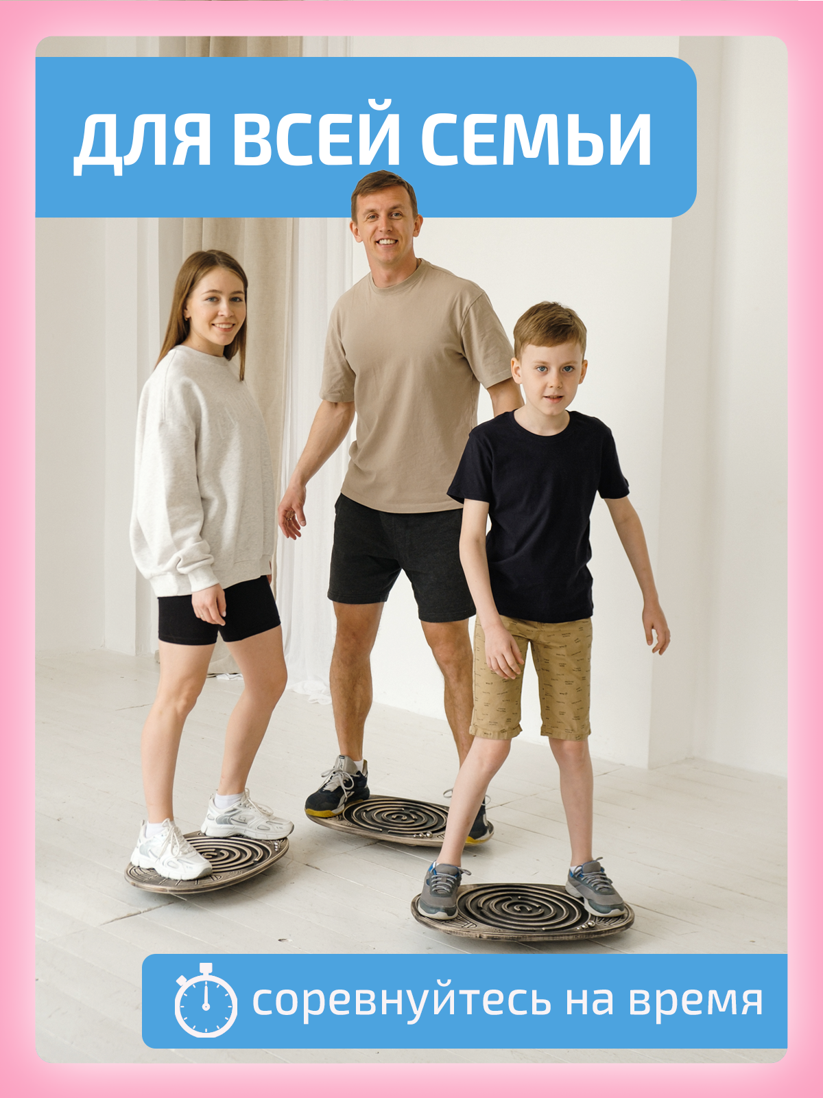 Диск балансировочный Нейротренажеры - фото 4