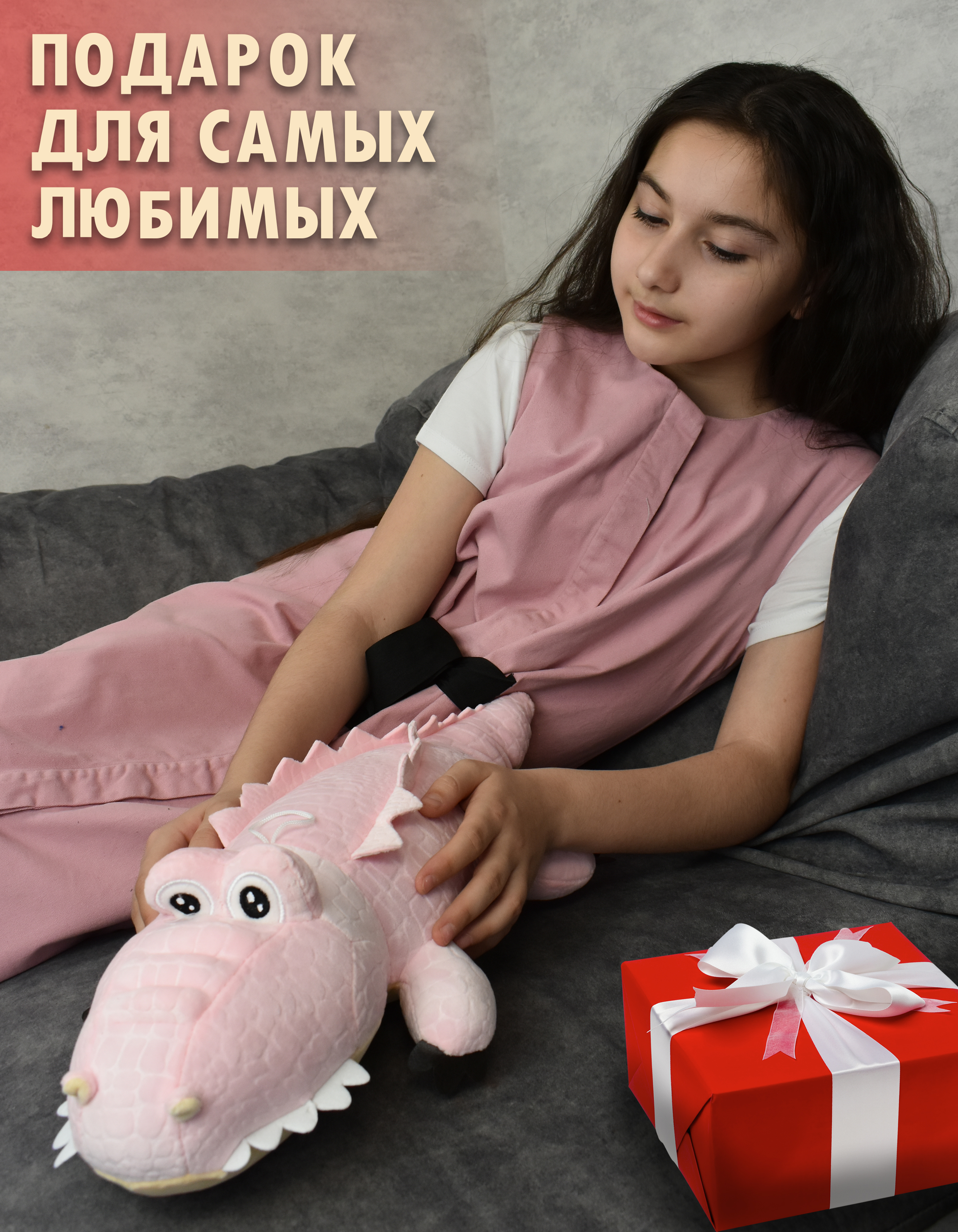 Игрушка мягкая Плюшевая мафия крокодил 20 см - фото 6