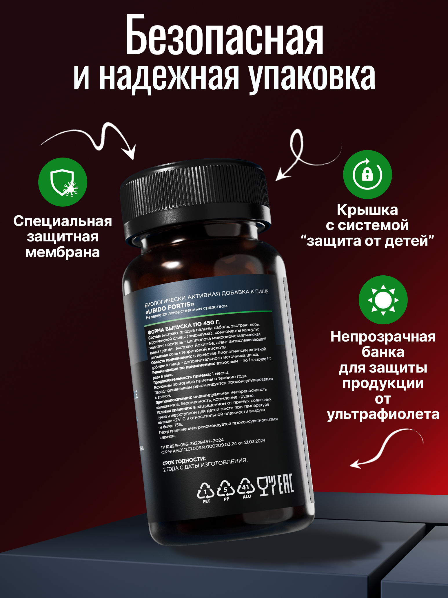 Йохимбин либидо форте с цинком Green Leaf Formula витамины для здоровья мужчин с пальма сабаль - фото 10