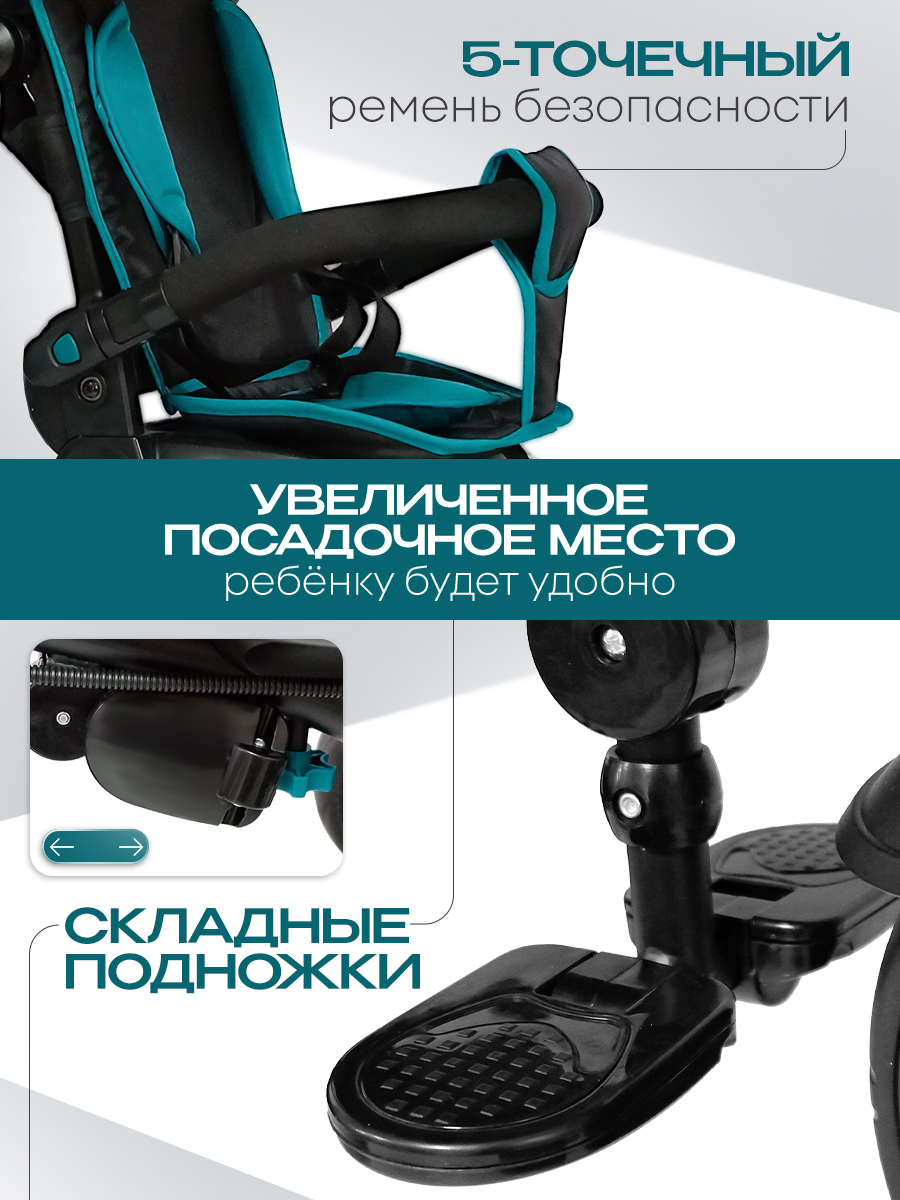 Трехколесный велосипед Velobibi 10 дюймов - фото 6