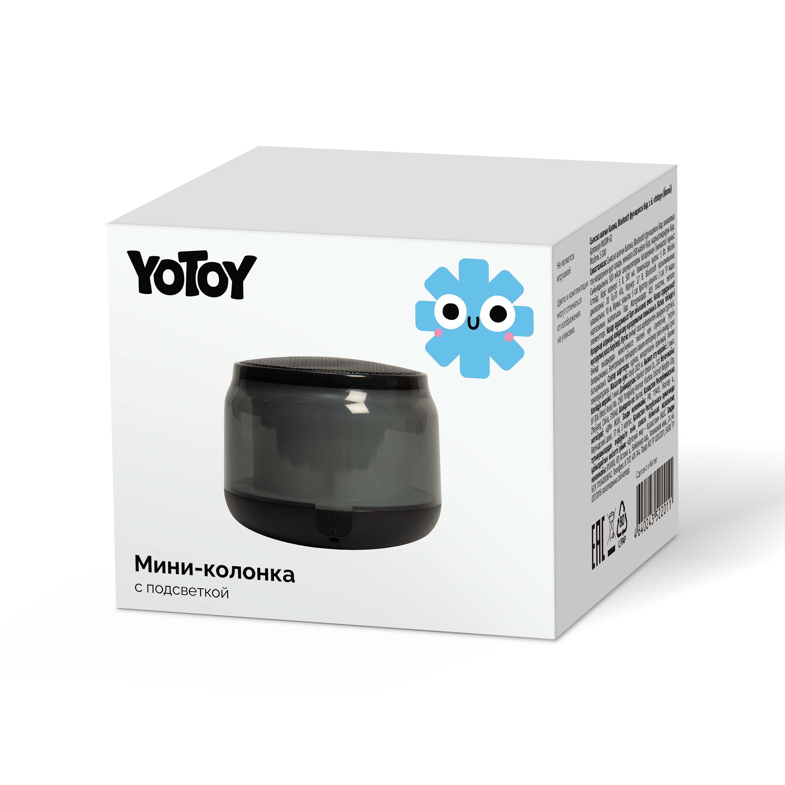 Колонка bluetooth Yotoy - фото 7
