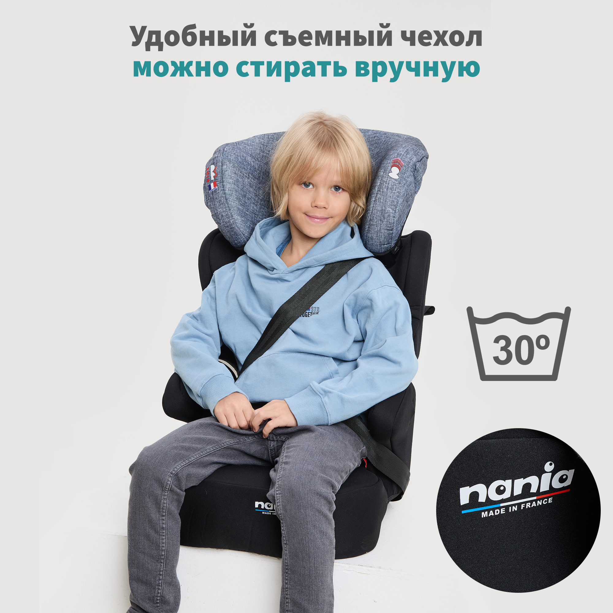 Автокресло Nania Befix Isofix 2/3 (15-36 кг) - фото 9