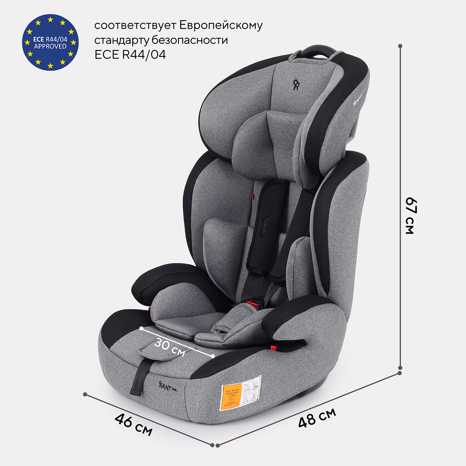 Автокресло Rant Basic Spark Graphite 1/2/3 (9-36 кг) - фото 4