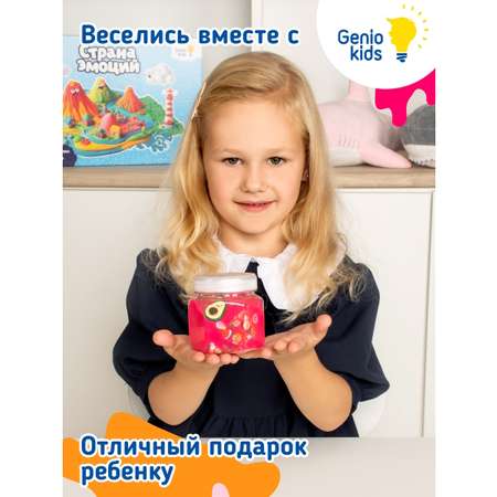 Набор для создания слайма Genio Kids Мялка-жмялка