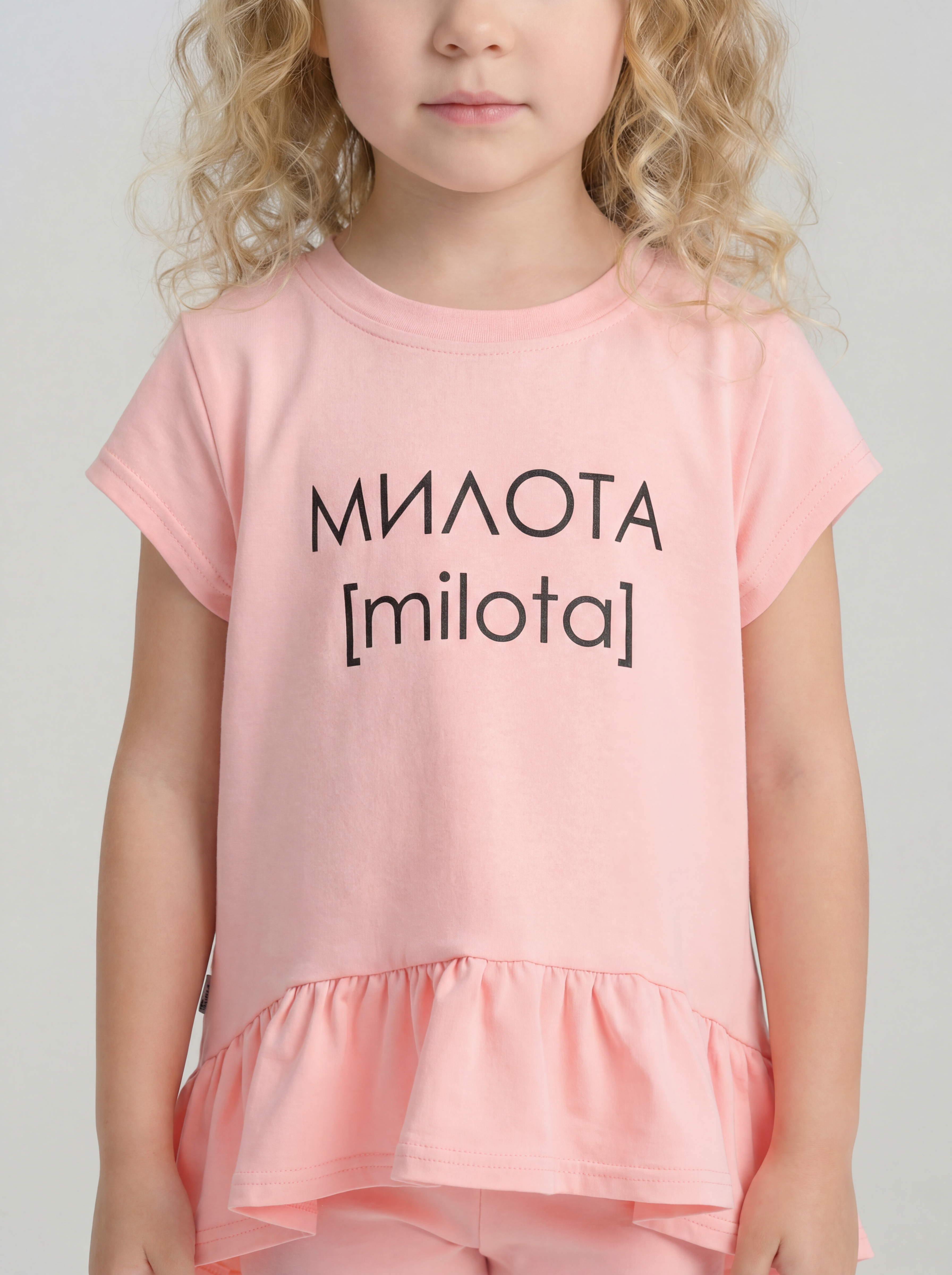 Костюм KUZA 1153А16 - фото 2