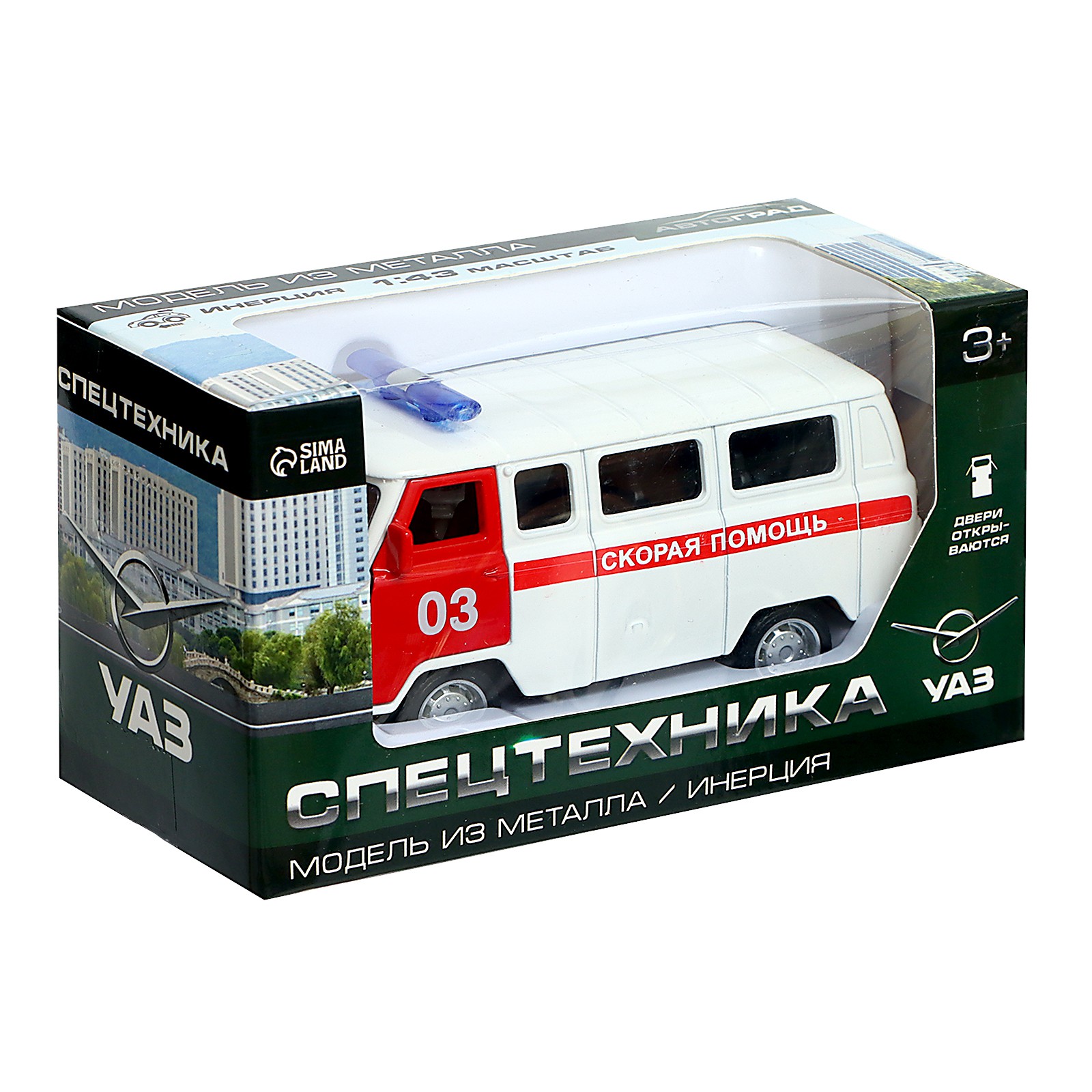 Скорая помощь Автоград УАЗ 1:43 9351060 - фото 5