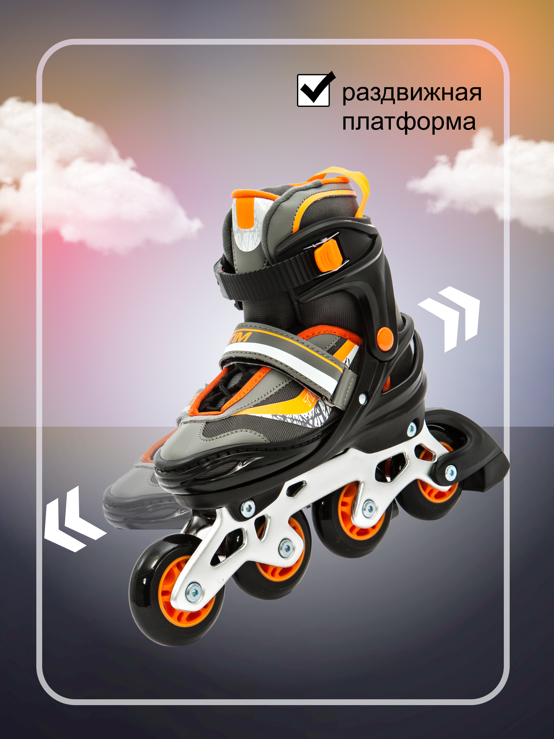 Роликовые коньки Calambus 38-41 - фото 4