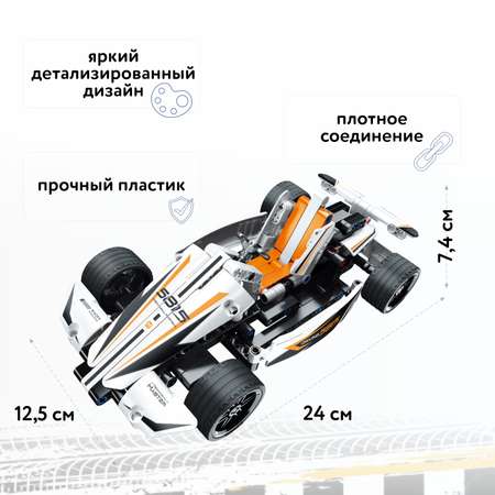 Конструктор Im.Master Болид Пулл бэк блочный
