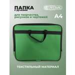 Папка с ручками Cancburg Творчество А4