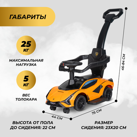 Каталка Farfello с ручкой