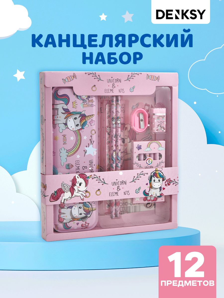 Набор канцелярский DENKSY Unicorn - фото 1