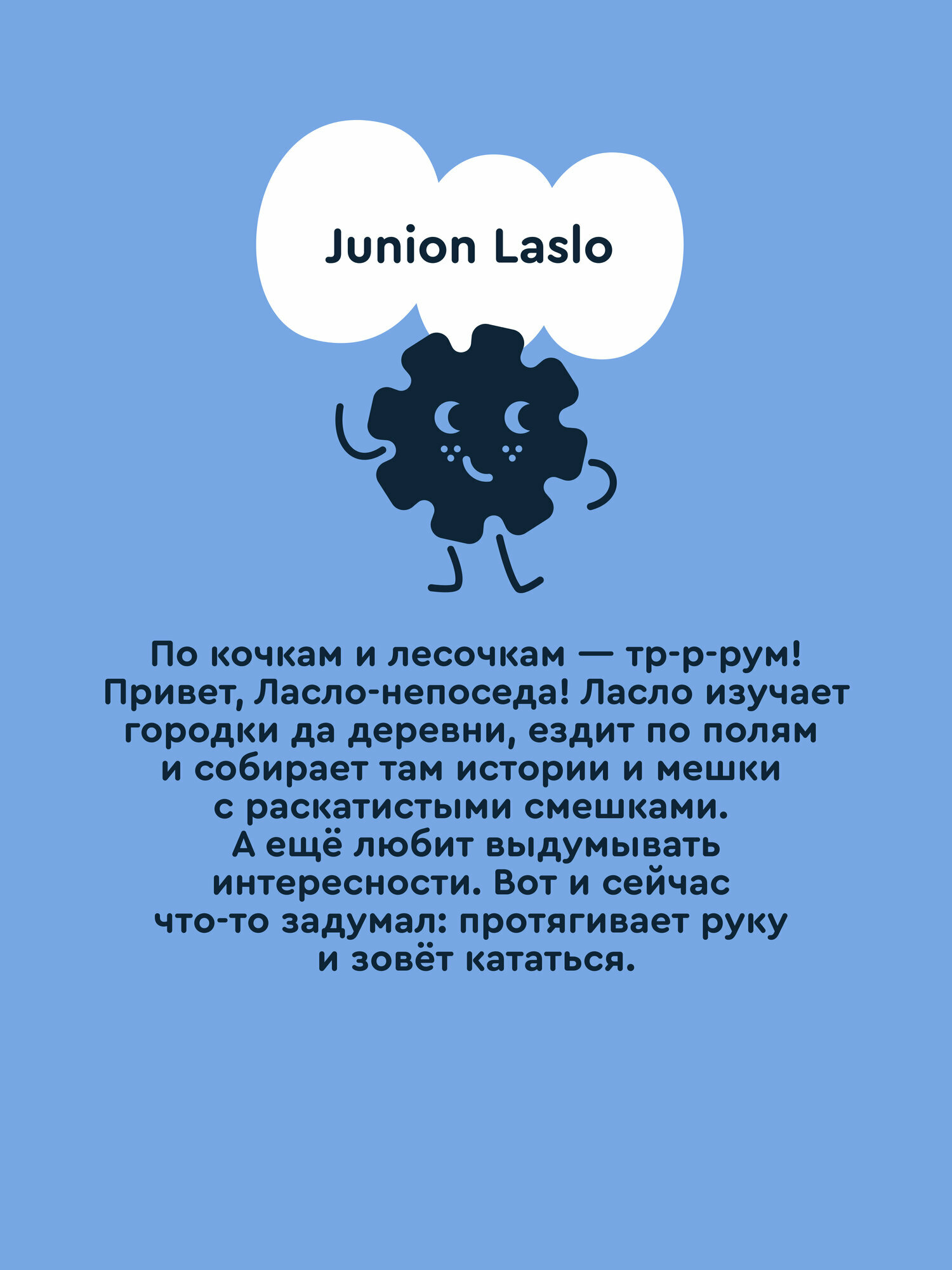 Пушкар Junion Laslo зеленый - фото 14