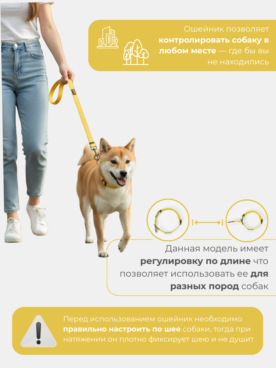 Ошейник для собак Easy Pets 5013 Half-choke collar желтый р-р L 45-70см - фото 6