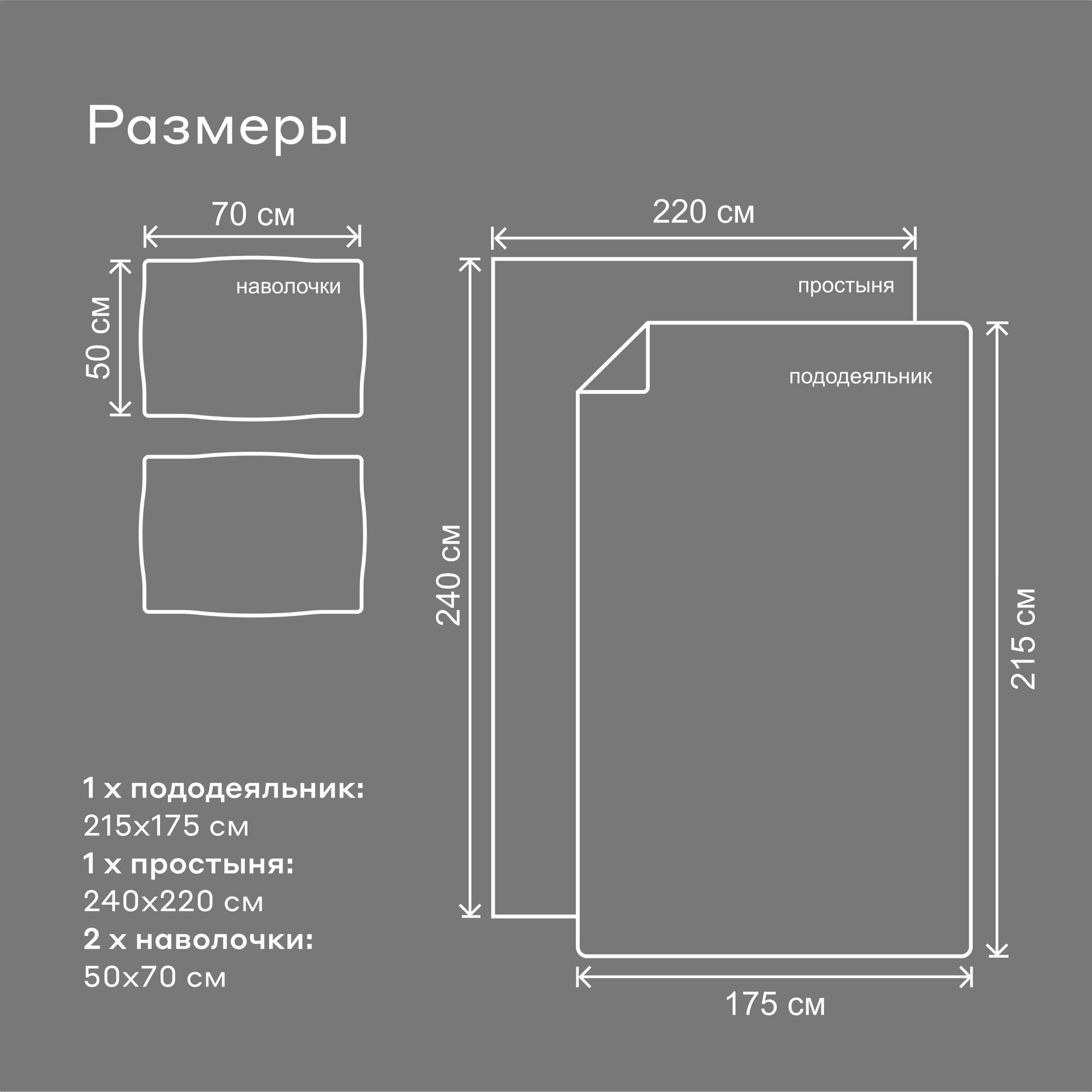 Комплект постельного белья Pragma Renla двуспальный 4 предм. - фото 12