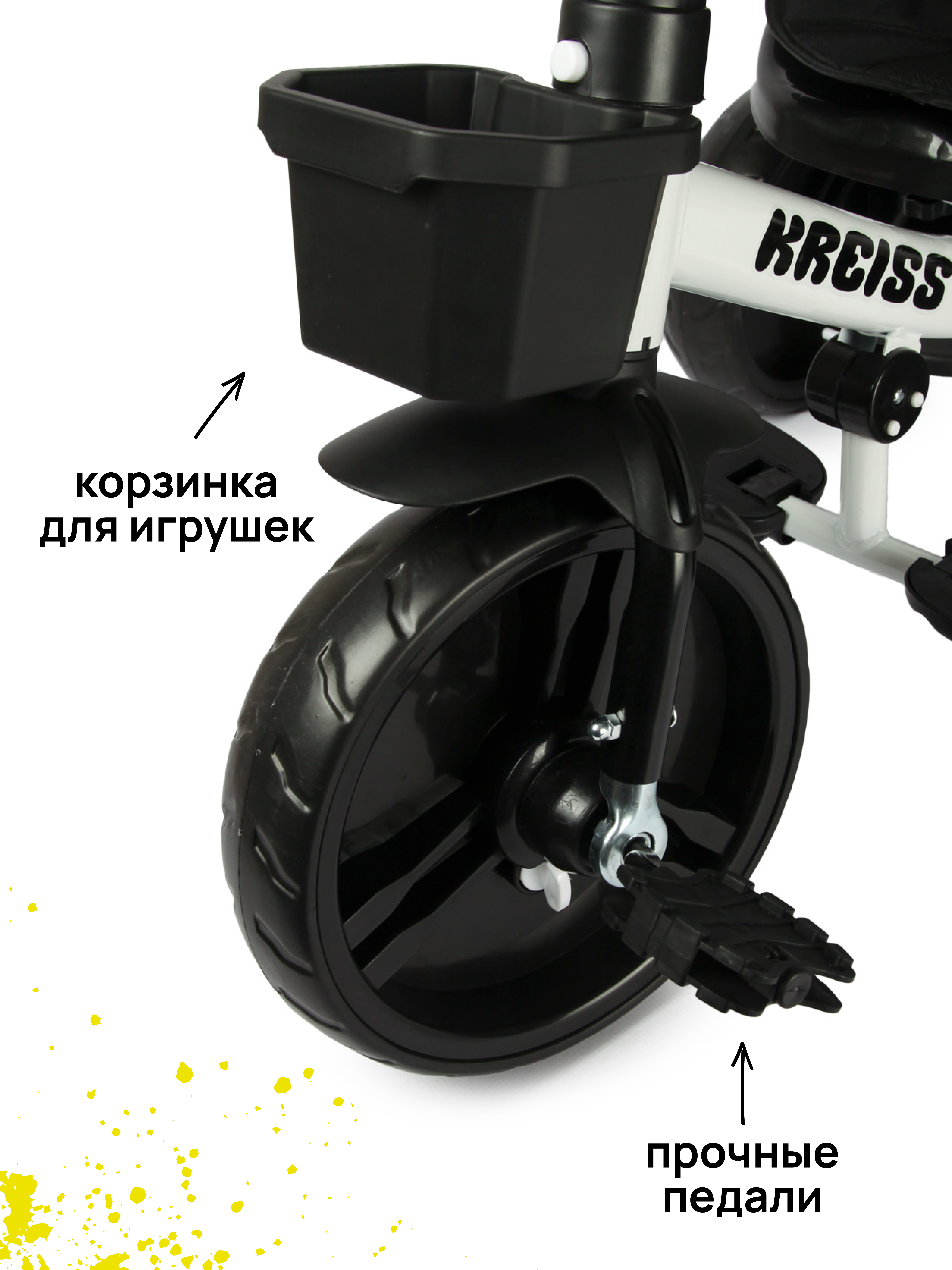 Трехколесный велосипед Kreiss - фото 6