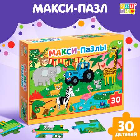 Пазл Синий трактор