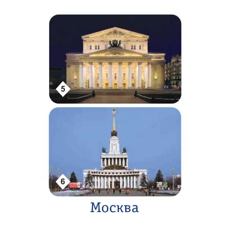 Настольная игра Нескучные игры Мемо