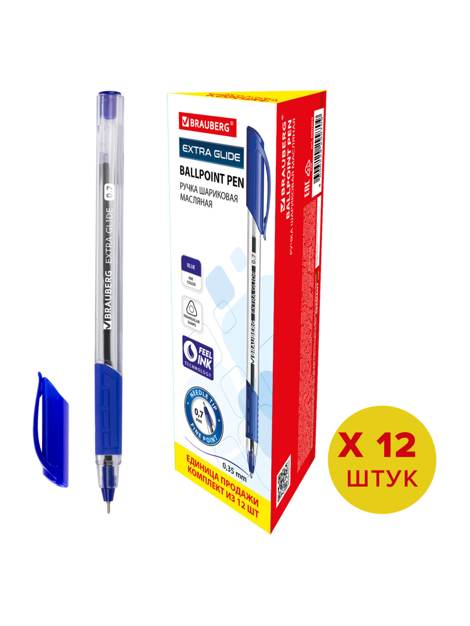 Ручка шариковая Brauberg 12 шт. - фото 6
