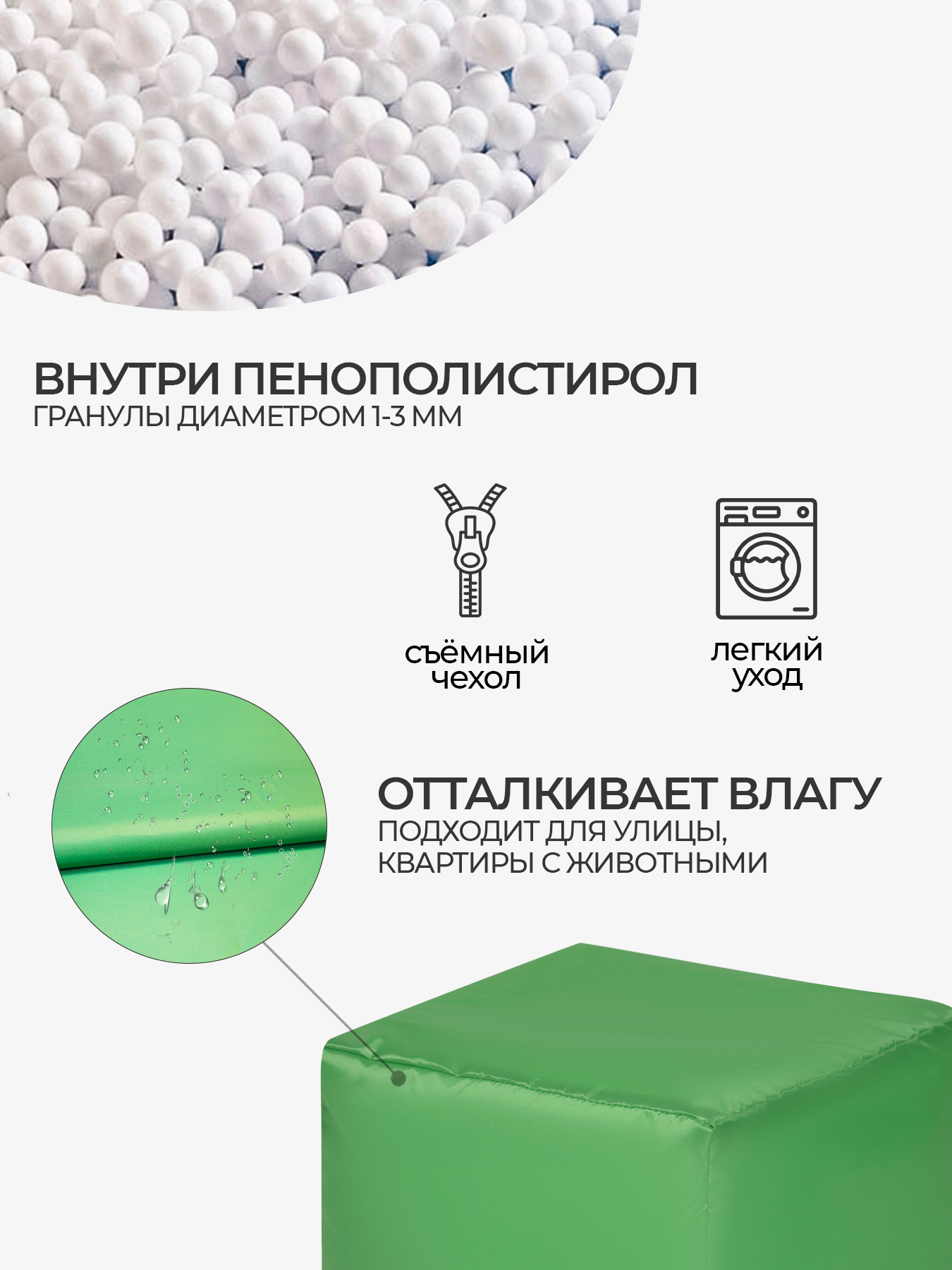 Пуфик DreamBag - фото 2