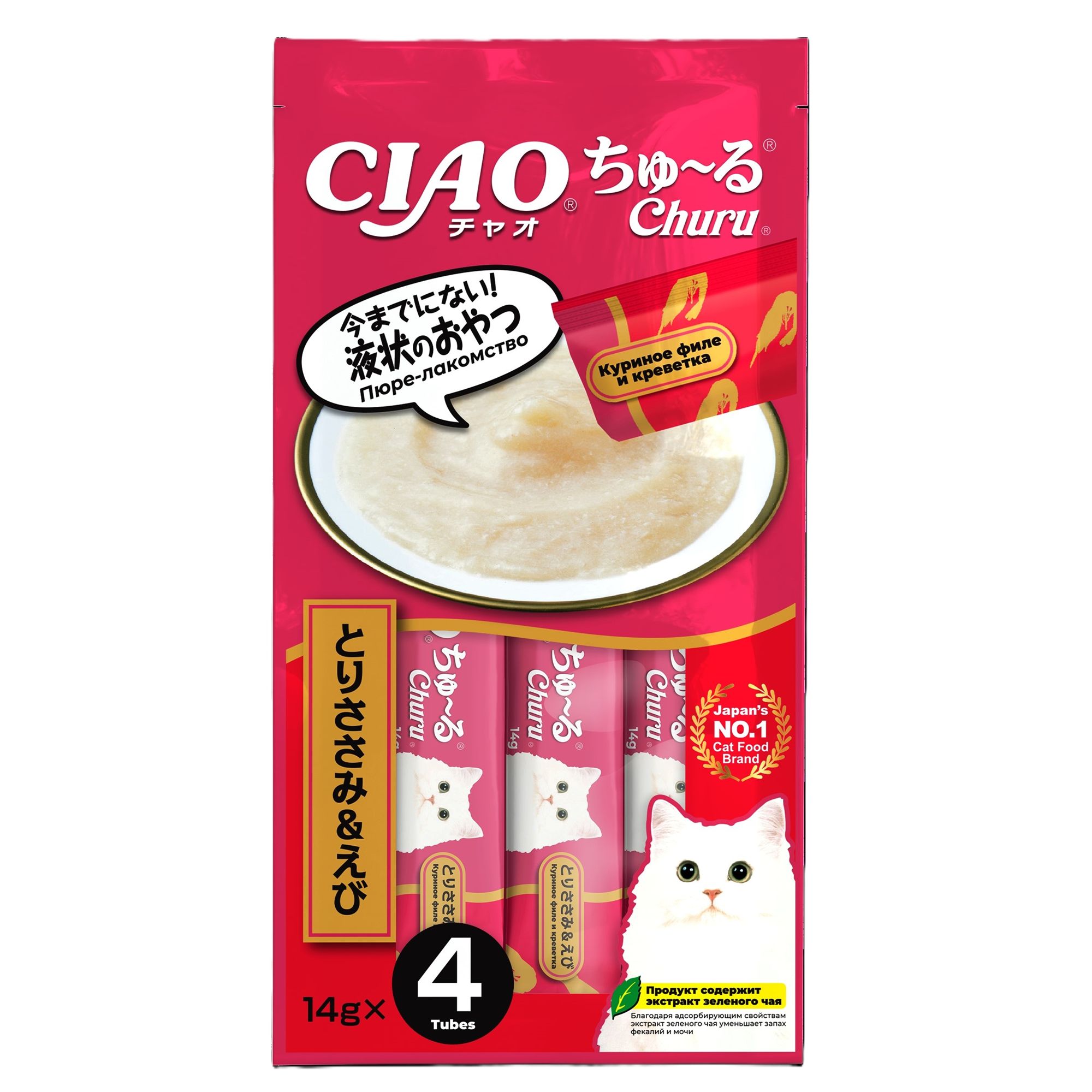 Лакомство для кошек INABA Ciao Churu 14г*4шт куриное филе и креветка пюре - фото 1