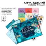 Картина по номерам Школа Талантов