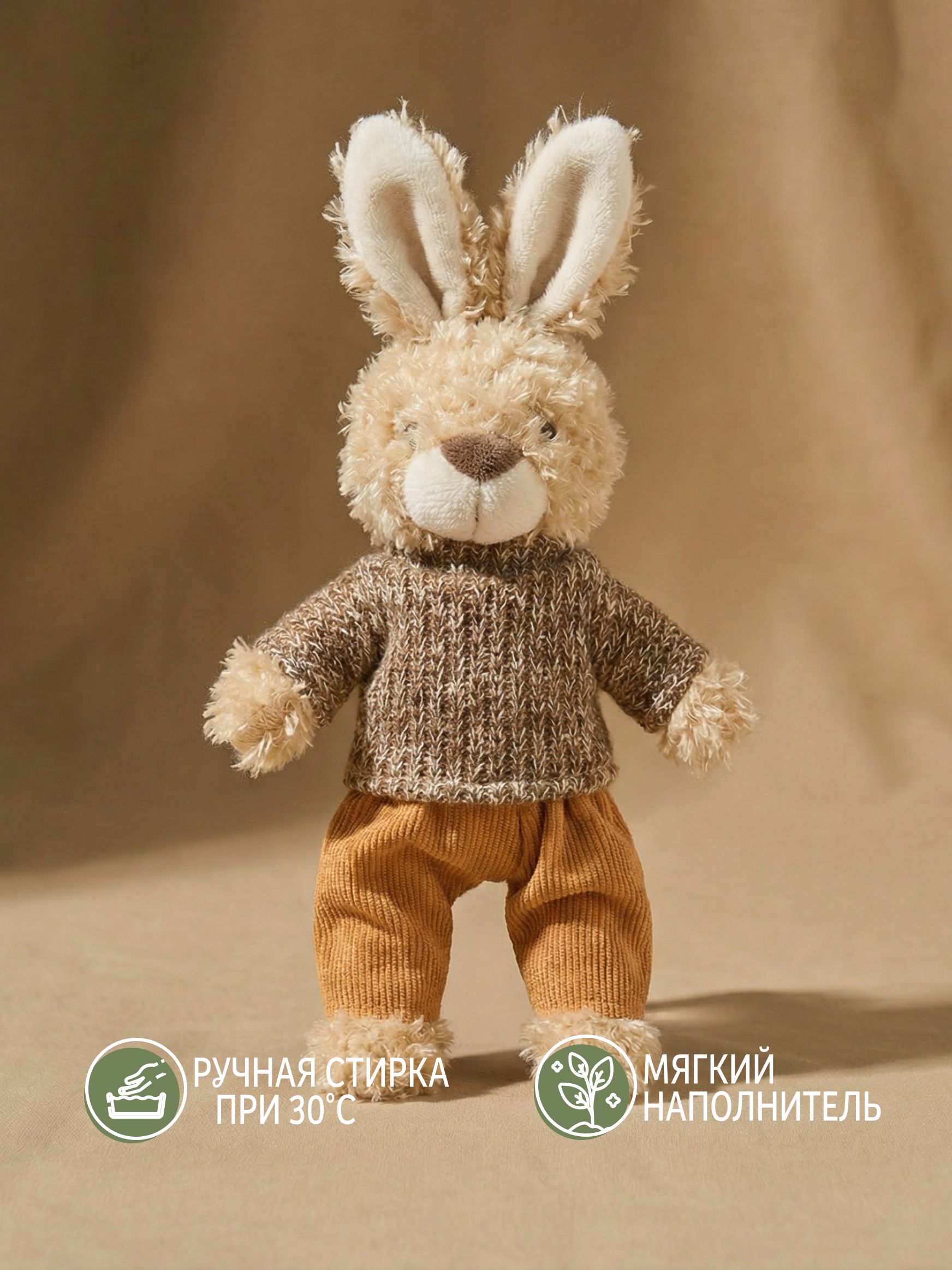 Мягкая игрушка GULLIVER toys Зайчик в коричневом свитере - фото 2