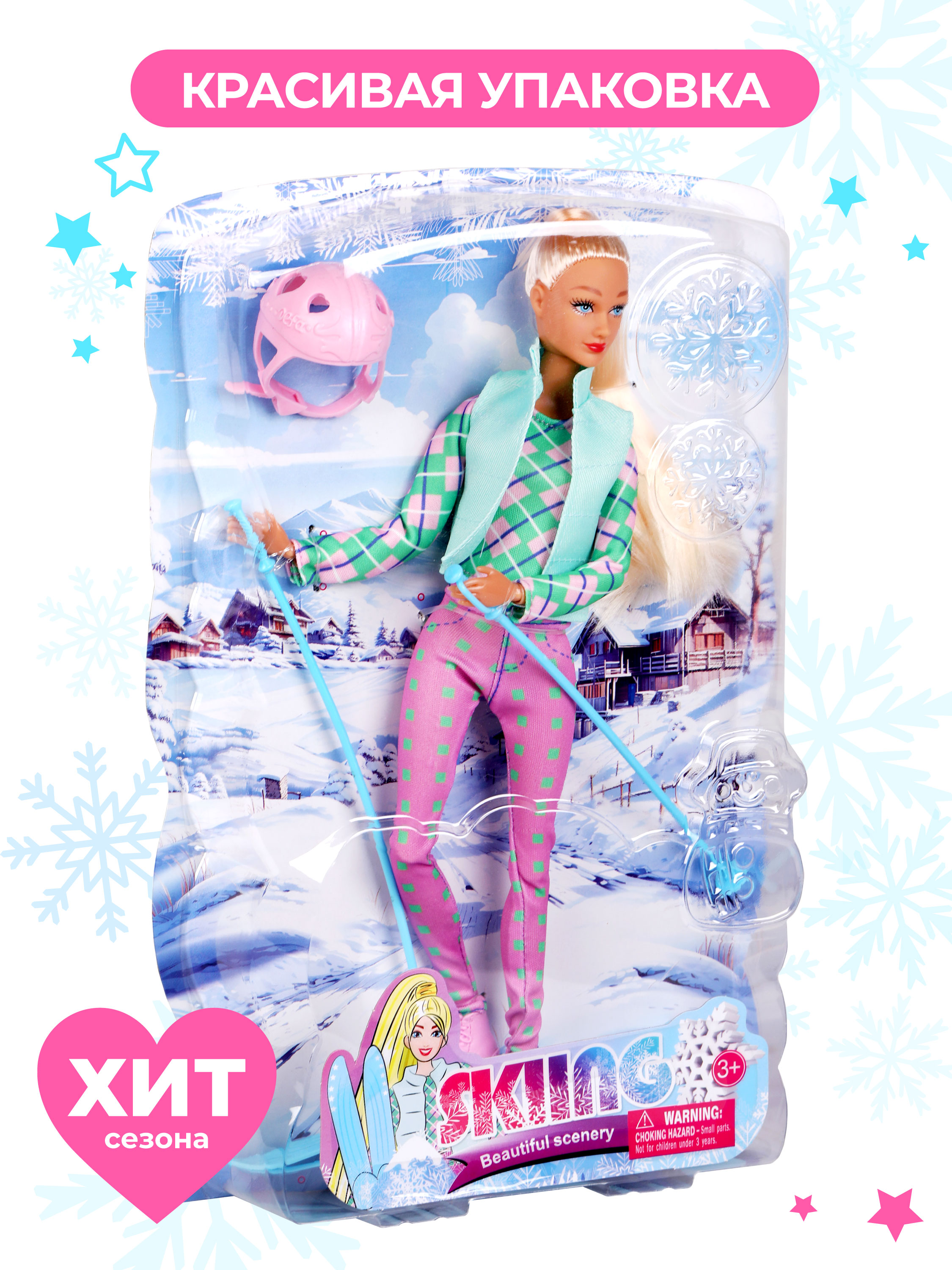 Кукла модельная Defa Lucy высота 29 см 804844 - фото 3