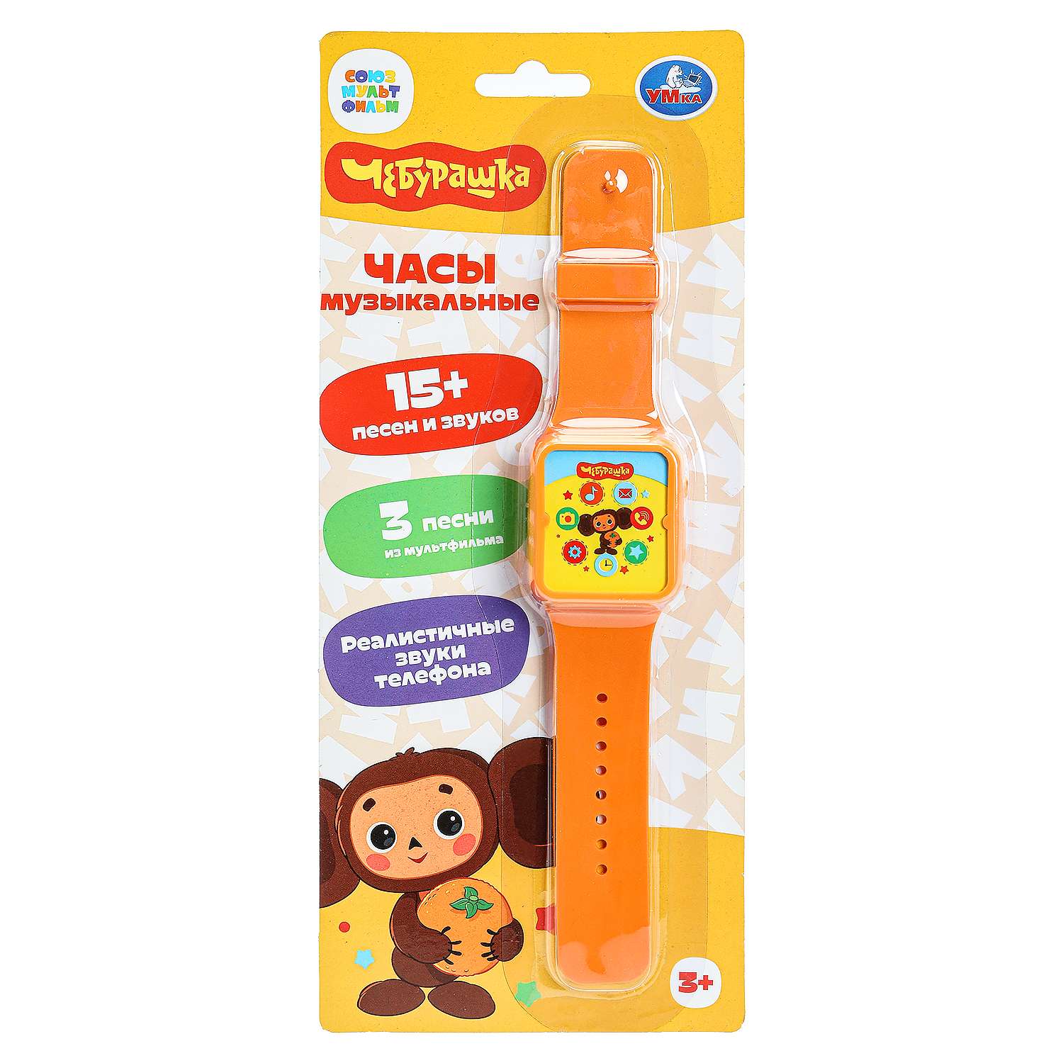 Игрушка УМка часики Чебурашка Музыкальные - фото 8