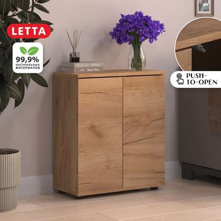 Комод LETTA Ультра Push 2х дверный дуб крафт золотой 602х701х290
