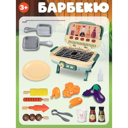 Игрушка AMORE BELLO посуда, плита, продукты