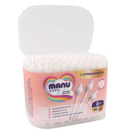 Ватные палочки MANU С ограничителем 100 шт.