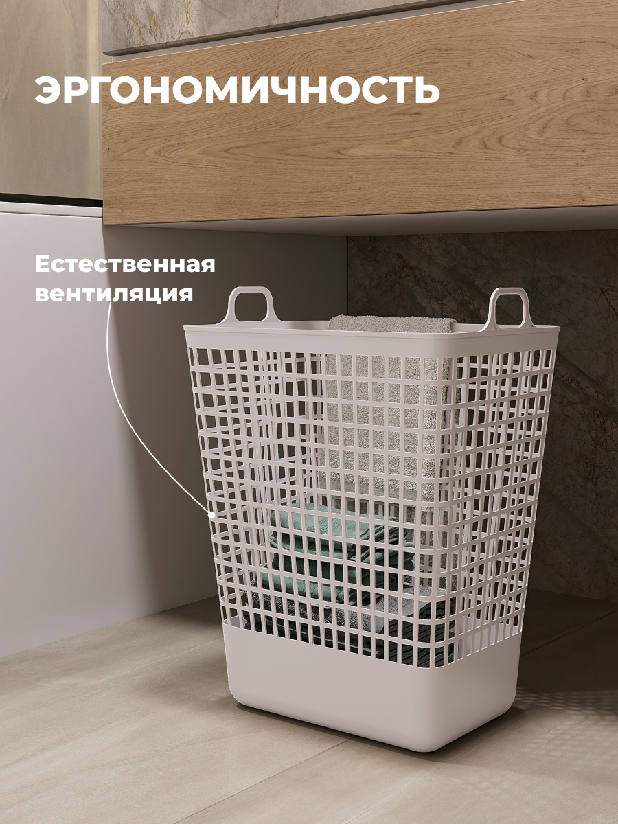 КОРЗИНА ДЛЯ БЕЛЬЯ Econova С КРЫШКОЙ "KOBO" 380x262x500ММ, 35Л (Светло-бежевый) - фото 2