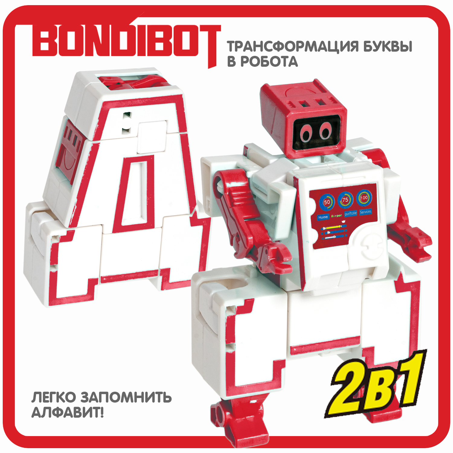 Фигурка Bondibon трансформер Робот Буква 2в1 - фото 4