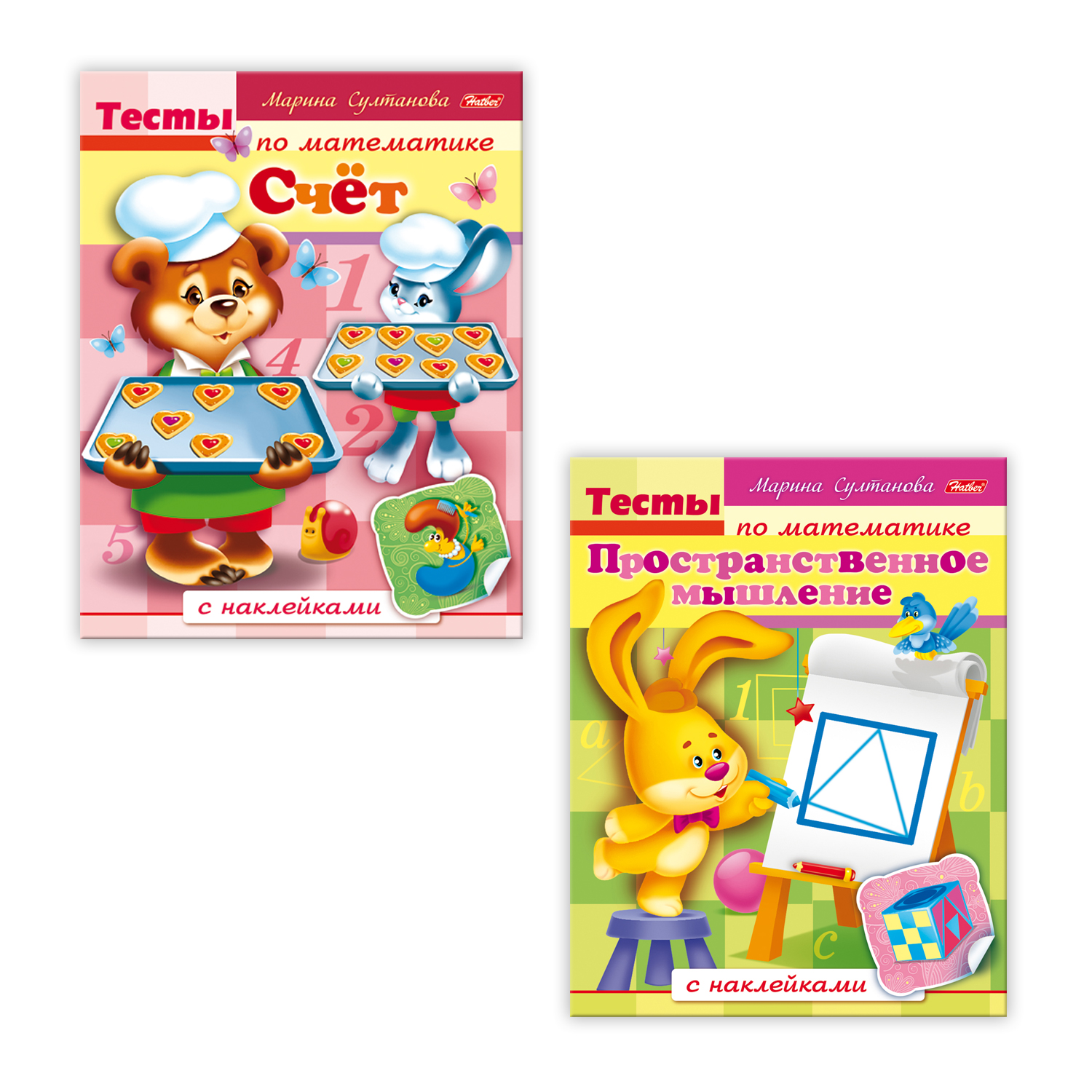 Книги Hatber Тесты по математике для дошкольников. 2 шт - фото 1