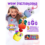 Брелок EOLO Плюшевый CutiePops сюрприз 3шт