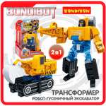 Фигурка Bondibon трансформер Робот Трактор 2в1