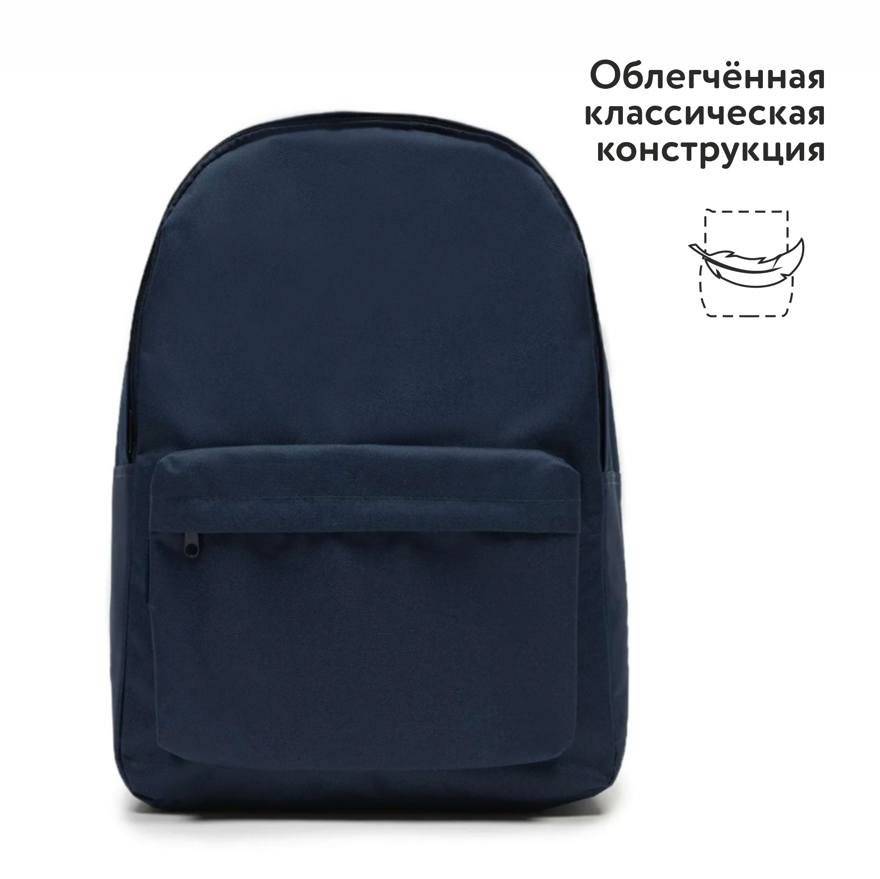 Рюкзак Erhaft Basic - фото 3