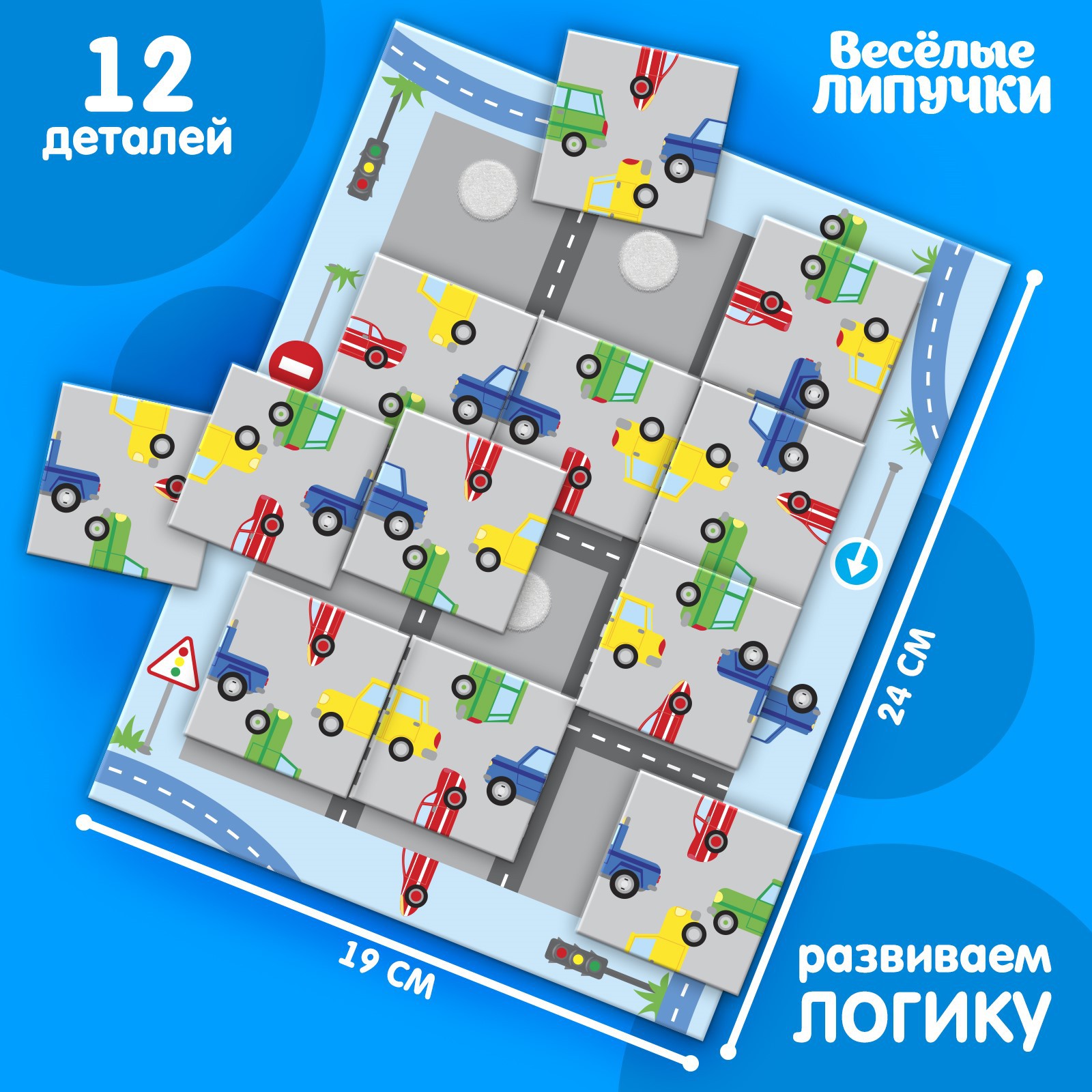 Игрушка Крошка Я - фото 1