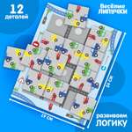 Игрушка Крошка Я