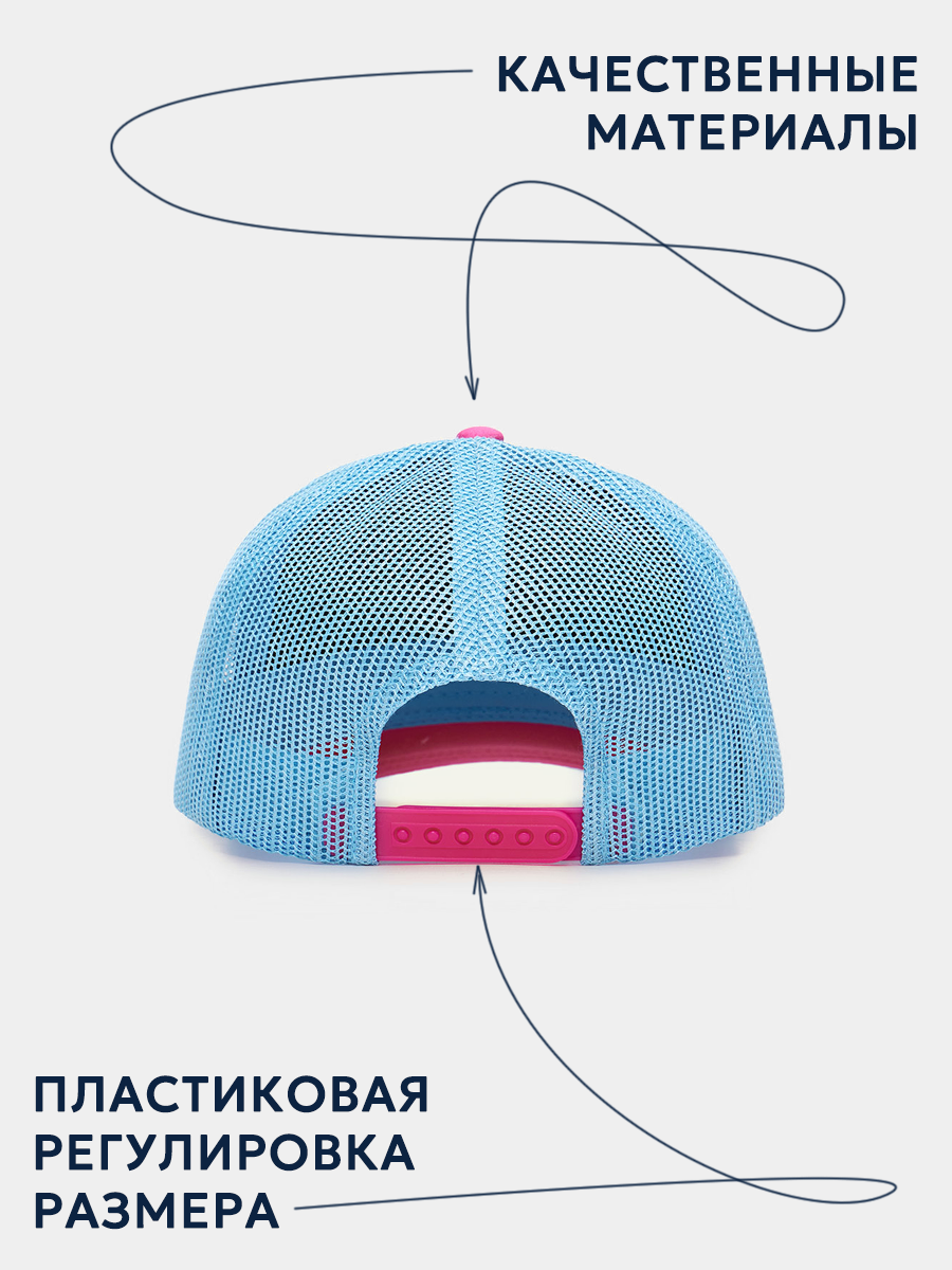 Бейсболка Totti Kids МВ-4317 - фото 6