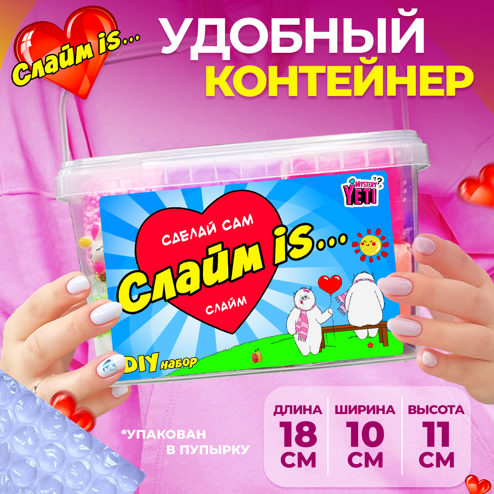 Слайм MINI-TOYS - фото 8