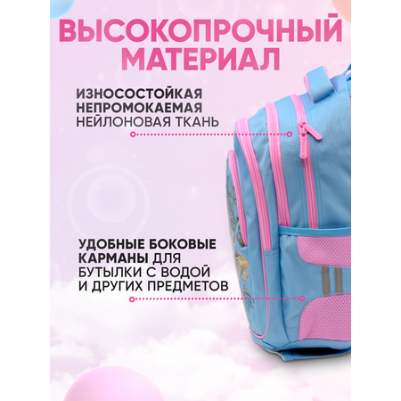 Ранец ПАНДАРОГ Голубые бабочки