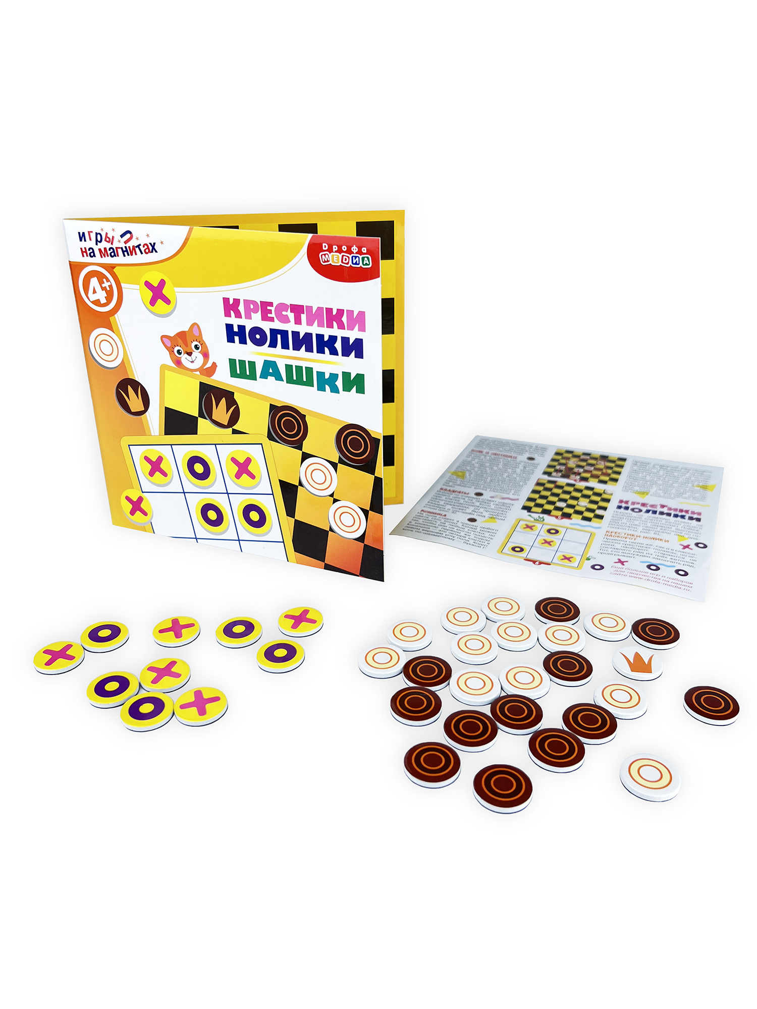 Настольная игра Дрофа-Медиа Шашки - фото 6