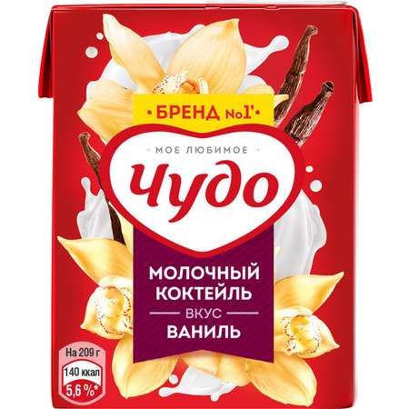 Коктейль молочный Чудо ваниль 2% 200мл
