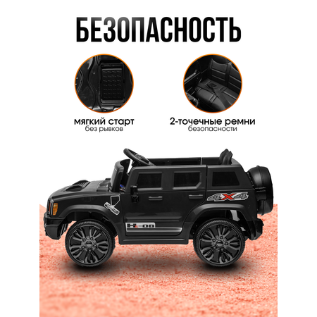 Электромобиль TOMMY Hummer HD-7 С пультом ДУ