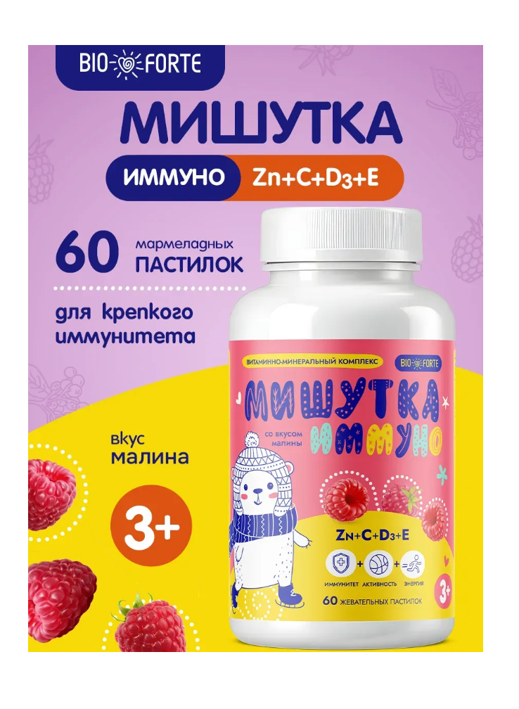 Витамины BioForte Zn C D3 E для детей Мишутка - фото 1