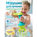 Генератор мыльных пузырей TrendToys для ванной