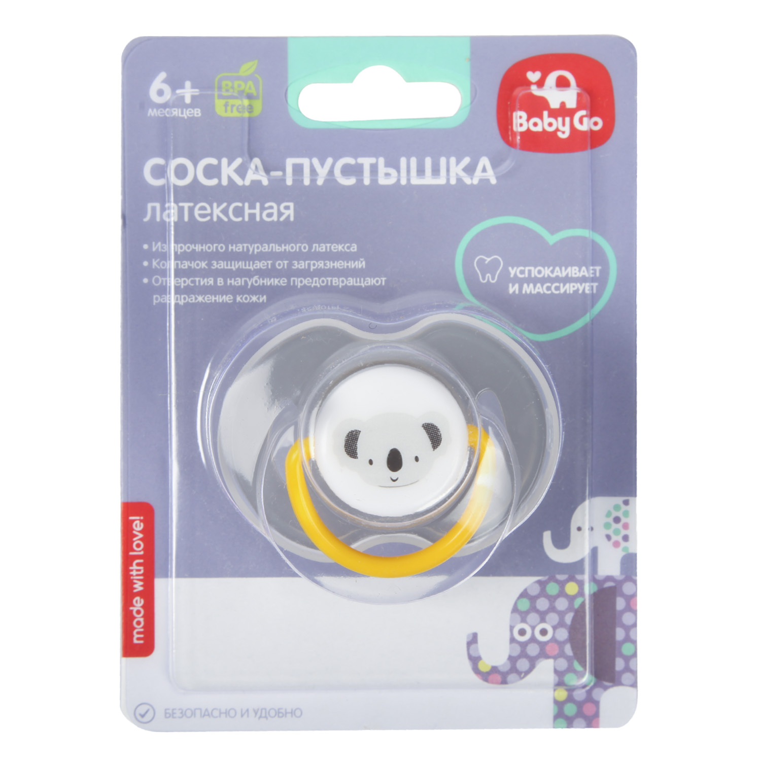 Пустышка BabyGo латекс ортодонтическая от 6 мес. 1 шт. - фото 2