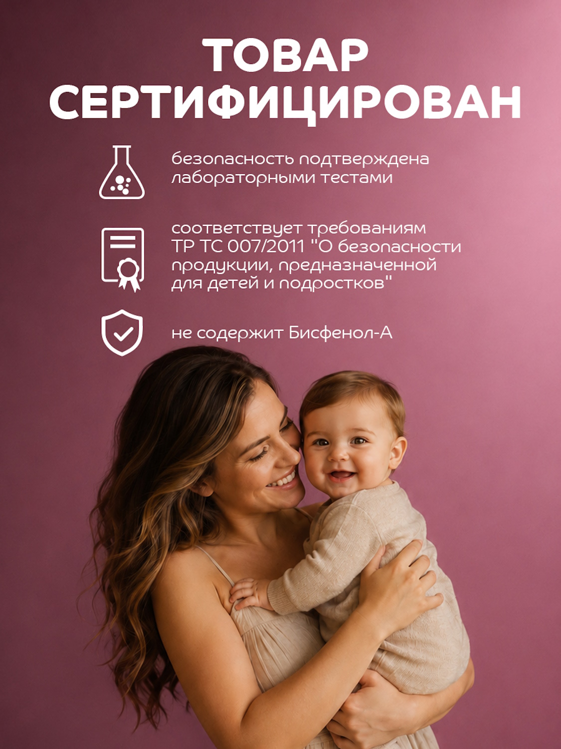 Бутылочка Lubby 270 мл - фото 8